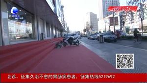 市綜合執(zhí)法局深入推進(jìn)門前三包 市容整治見實(shí)效