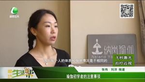 瑜伽初學者的注意事項