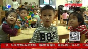 撐起安全之傘辦好學前教育（三）：加強師德師風建設提高教師隊伍素質(zhì)