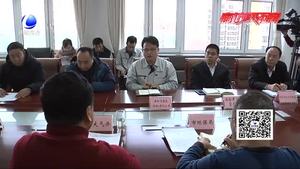 廊坊市華源盛世熱力公司和共和興塑膠有限公司因污染問(wèn)題被公開(kāi)約談