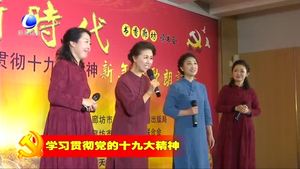 學(xué)習(xí)宣傳貫徹黨的十九大精神詩(shī)歌朗誦會(huì)在市圖書(shū)館舉行