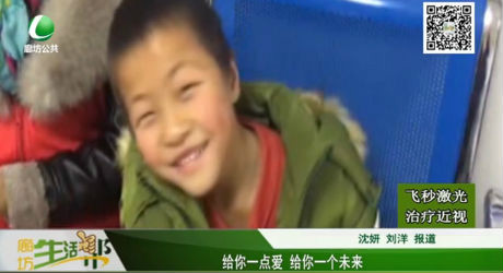 給你一點(diǎn)愛 給你一個(gè)未來