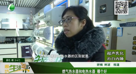 燃?xì)鉄崴骱碗姛崴?哪個(gè)好