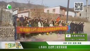 心系淶水 走進(jìn)野三坡貧困家庭