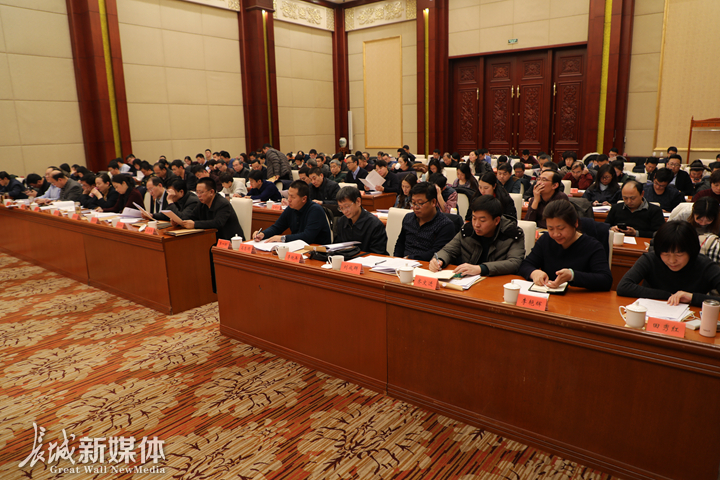 河北省網信辦主任會議在石家莊召開
