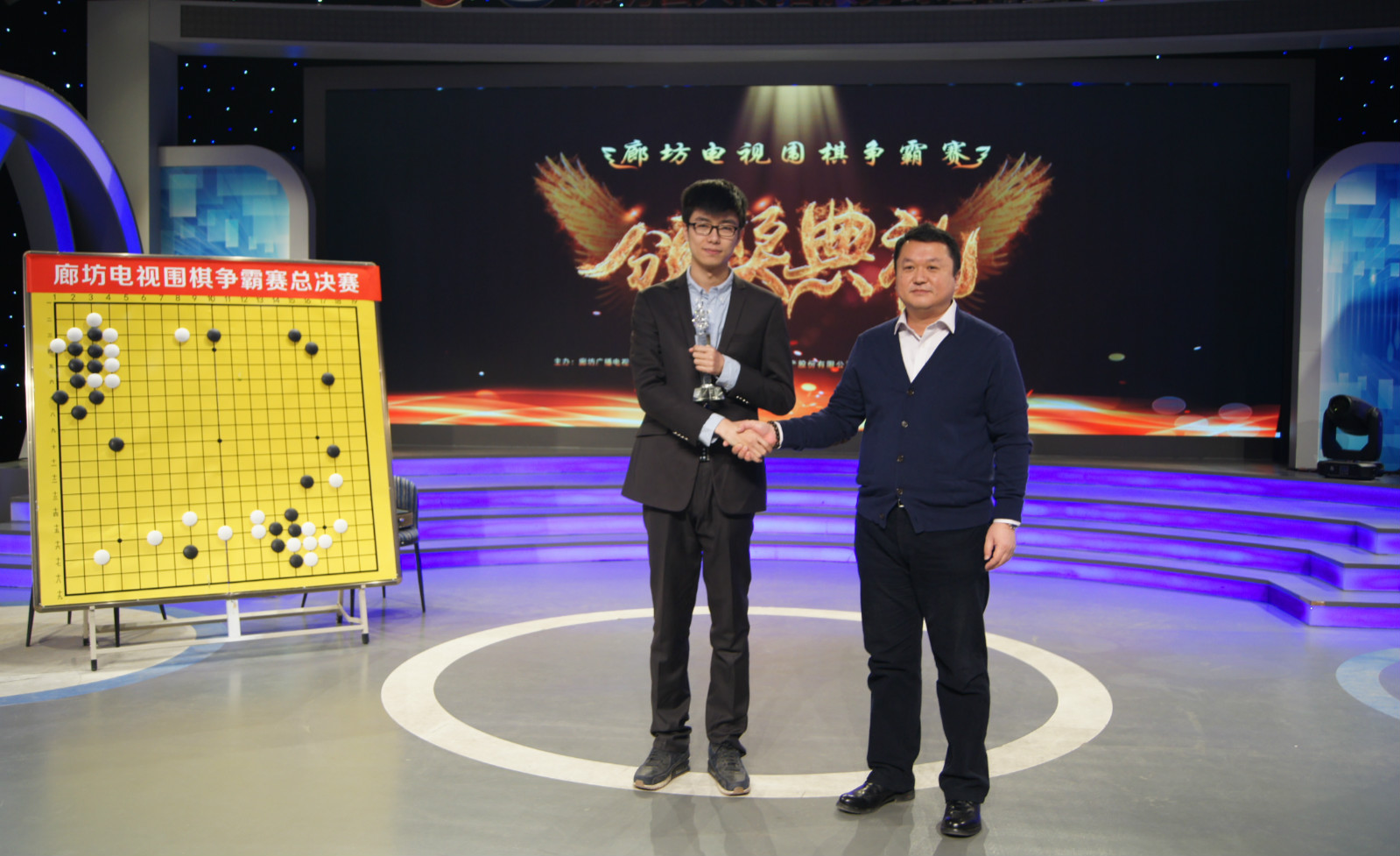 廊坊電視圍棋爭(zhēng)霸賽上演巔峰對(duì)決 王垠凱勇奪冠軍