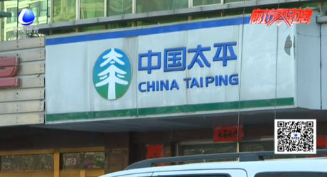 保額高于實際車價 嚴(yán)重受損車?yán)碣r難