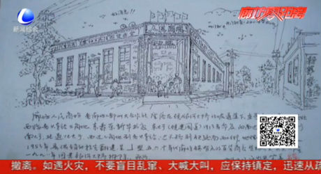 “老廊坊”韓寶善用鏡頭和畫(huà)筆記錄家鄉(xiāng)巨變