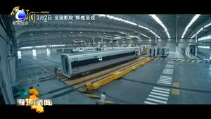 電影《厲害了 我的國(guó)》即將上映
