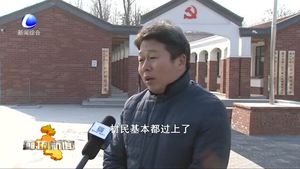 香河縣扎實(shí)推進(jìn)美麗鄉(xiāng)村建設(shè) 提升農(nóng)民獲得感