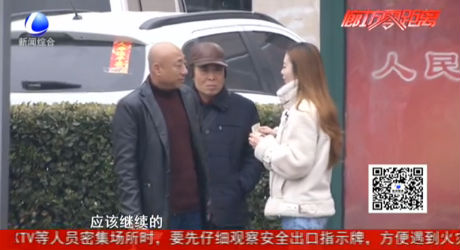 測(cè)試：借陌生人兩元錢坐公交 你愿意嗎？