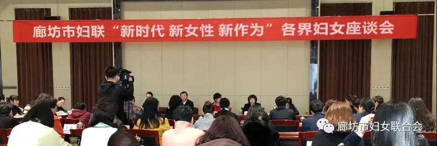 開會啦~在新時代，作新女性，有新作為！