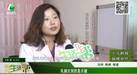 乳腺炎預防是關鍵