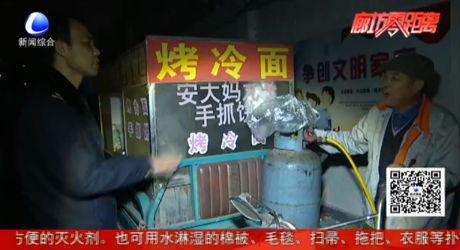 市綜合執(zhí)法局廣陽(yáng)分局開展夜間集中行動(dòng)