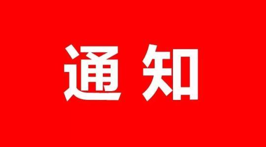 我市解除重污染天氣橙色預(yù)警