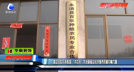 “半邊天”為驅(qū)動經(jīng)濟(jì)強市貢獻(xiàn)巾幗力量