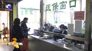 花園樓社區(qū)衛(wèi)生服務(wù)中心免費(fèi)檢測H型高血壓
