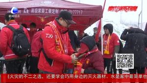 河北華夏幸福主場首秀 球迷熱情點(diǎn)燃廊坊體育場
