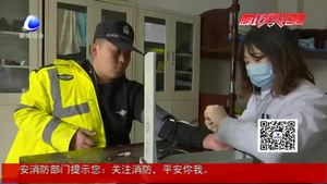 交警日夜堅(jiān)守一線(xiàn) 上門(mén)體檢送去溫暖