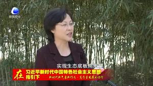 固安縣搶抓重大發(fā)展機遇 奮力譜寫高質(zhì)量發(fā)展新篇章