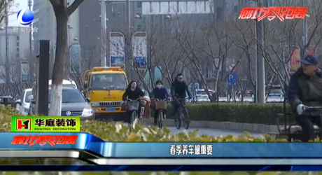 春季養(yǎng)車(chē)最重要