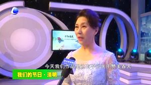 “不負(fù)好春光” 清明節(jié)詩(shī)歌朗誦會(huì)精彩上演