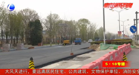 創(chuàng)業(yè)路改造提升工程進展順利