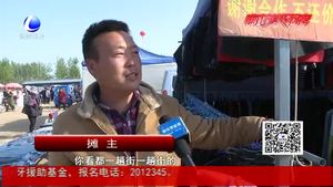 廊南第一集新址開市 各項設(shè)施正逐步完善