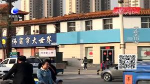 早餐商販很有愛 免費(fèi)贈送愛心粥
