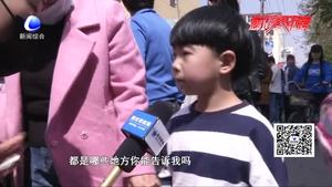 小學(xué)生電梯內(nèi)遭猥褻 防侵害這幾點(diǎn)要注意
