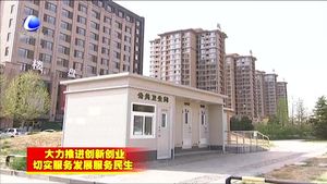 香河縣環(huán)衛(wèi)局積極踐行“廁所革命”吹起城市文明風