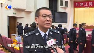 呂建江同志先進事跡報告會在人民大會堂舉行
