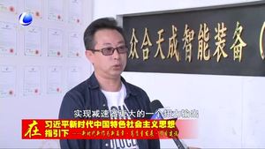 永清縣：加快新興產(chǎn)業(yè)項(xiàng)目建設(shè) 邁出高質(zhì)量發(fā)展新步伐