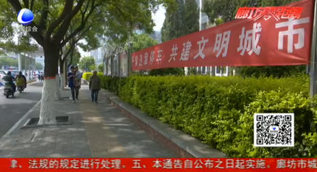 市民談交通秩序改善違法停車整治效果最明顯