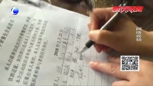 聚餐先簽“酒后責(zé)任書”律師：在法律上無效