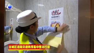 市交警一大隊：交通宣傳進飯店 防患未然保安全