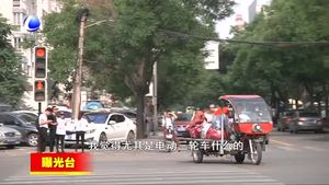 曝光臺：電動車不守交規(guī) 安全隱患大