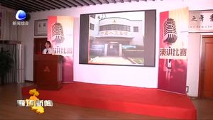 中國人民銀行廊坊支行舉辦學(xué)習(xí)貫徹習(xí)近平新時(shí)代中國特色社會主義思想和黨的十九大精神演講比賽