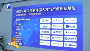 “5·18”經(jīng)洽會助力我市提升“大智移云”首位度