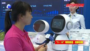 “大智移云”盡顯科技感 智能機(jī)器人實現(xiàn)“愛與我們同在”