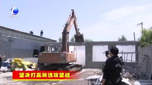 廊坊開(kāi)發(fā)區(qū)8宗違法占地2萬(wàn)多平方米違建被集中拆除