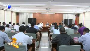 我市召開普通高校招生統(tǒng)一考試工作電視電話會(huì)議