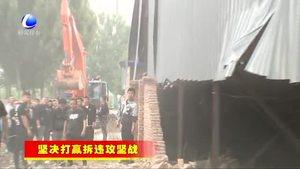 廣陽區(qū)重拳出擊開展違法占地集中拆除行動(dòng)