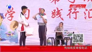 廊坊市第十五中學(xué)舉行“弟子規(guī)”學(xué)習(xí)踐行匯報演出
