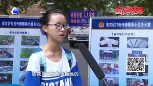 “構(gòu)建和諧校園，抵制非法傳銷”宣傳教育講座開講