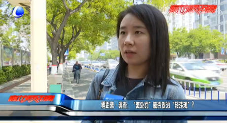 “微處罰”是否根治“輕違規(guī)”？