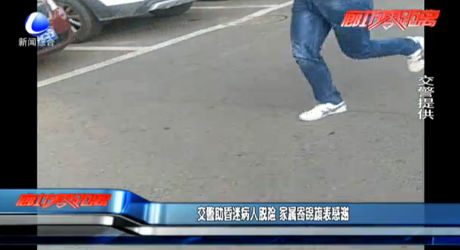 交警助昏迷病人脫險(xiǎn) 家屬寄錦旗表感謝