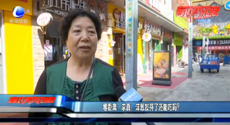 求真：洋蔥發(fā)芽了還能吃嗎？