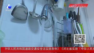 “全國(guó)節(jié)能宣傳周”來(lái)了 你做到節(jié)能了嗎？