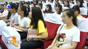 廊坊衛(wèi)生職業(yè)學(xué)院開展“擁抱新時代·踐行新思想”宣講進(jìn)校園活動